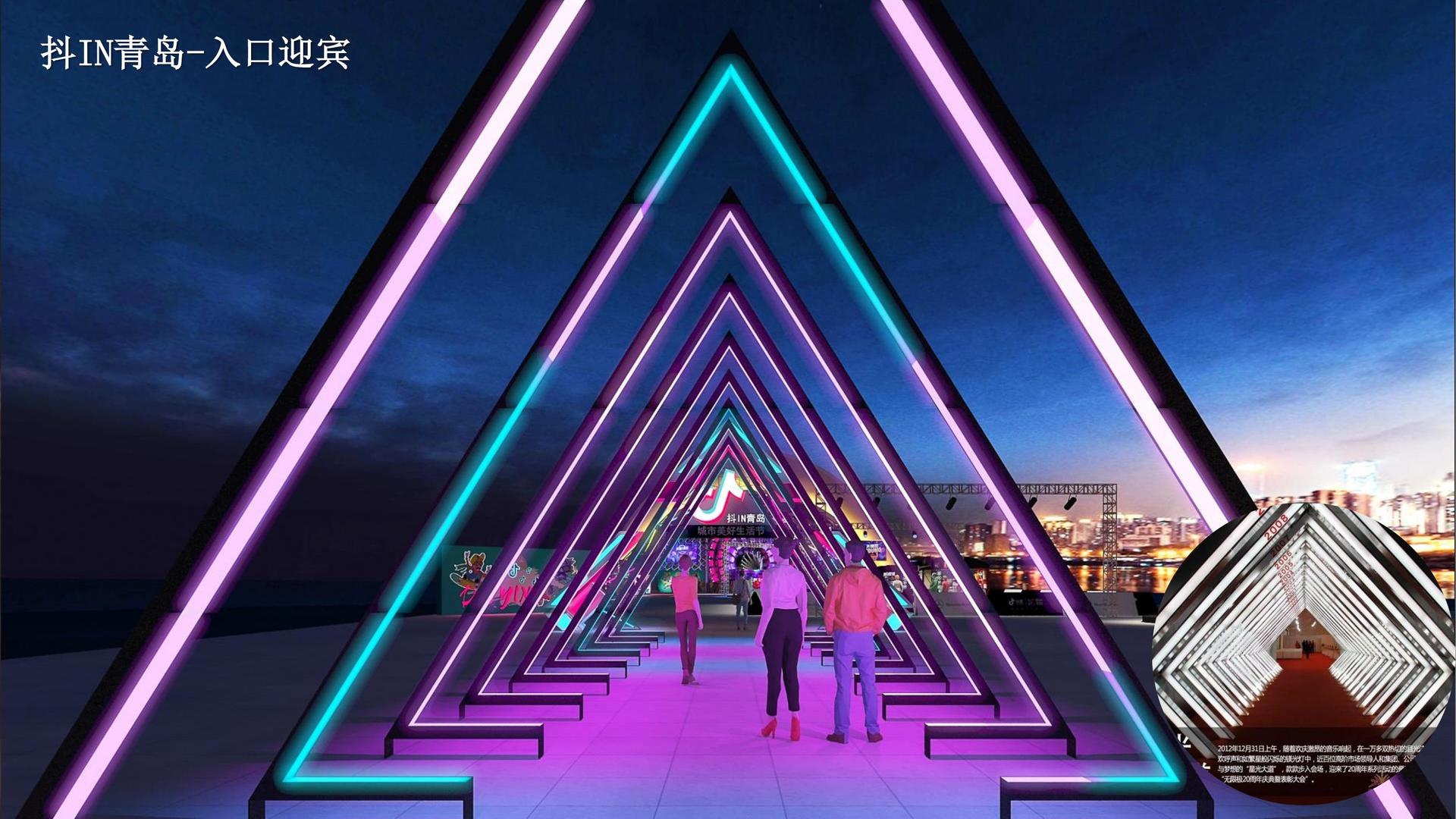 星亿文化荣获“优秀文化项目运营单位”称号