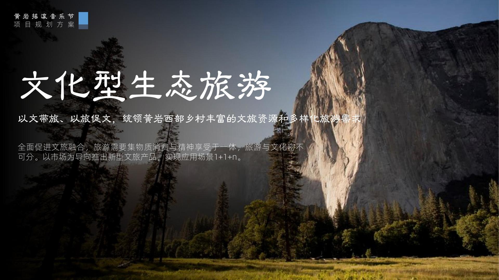 剧情短片《最后一站》