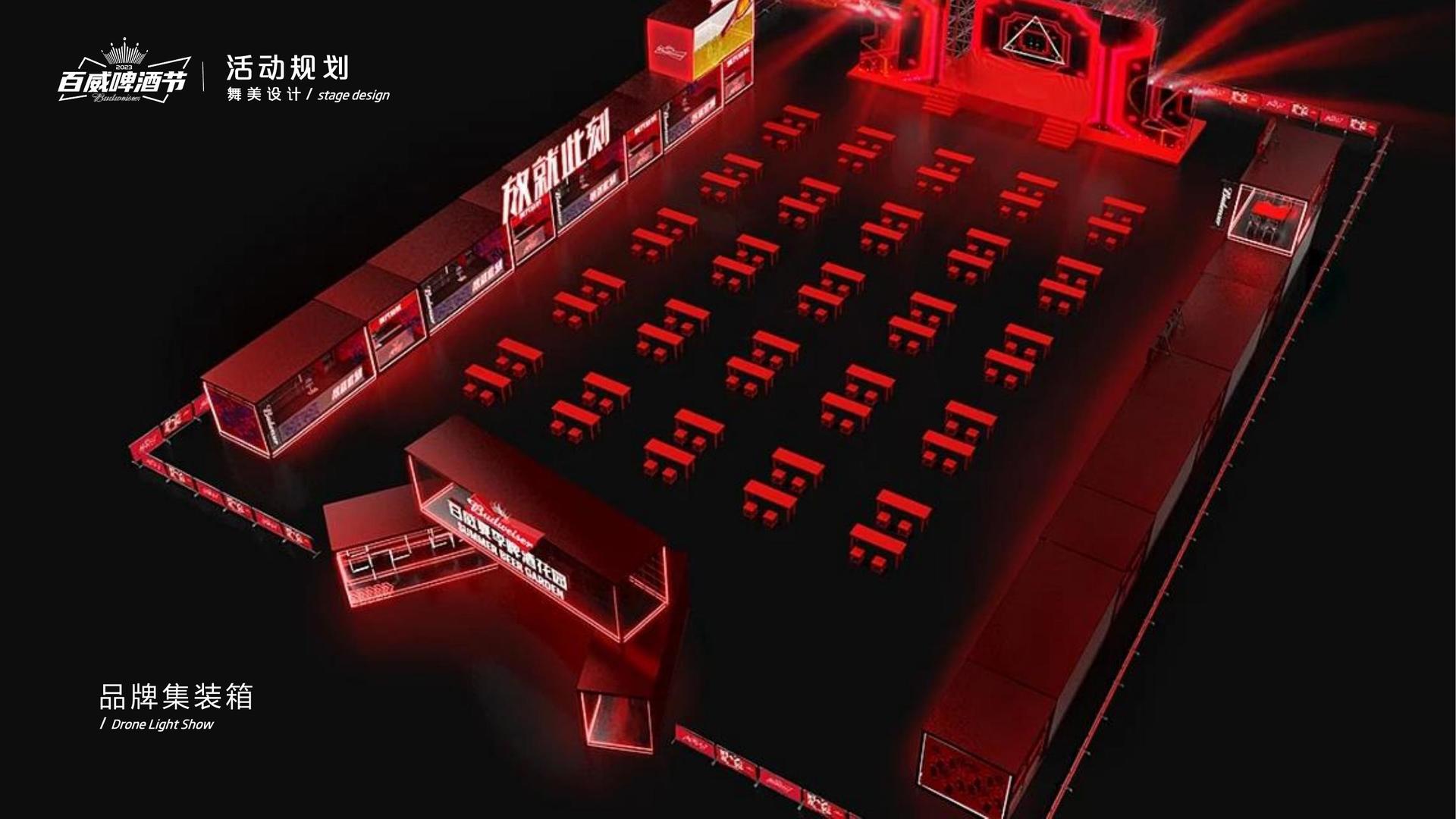 跨界舞蹈项目《声·形》